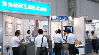 2013国際産業洗浄展