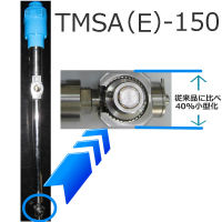 高圧三次元小型洗浄ノズルTMSA(E)-150